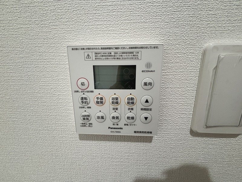 その他設備　101号室写真