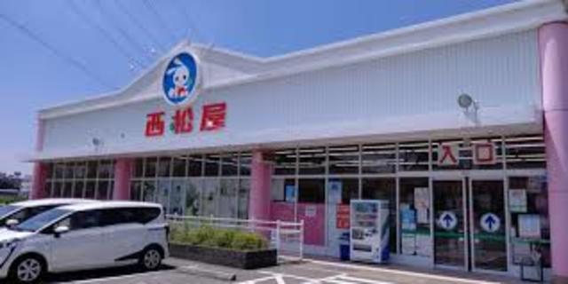 ショッピングセンター　西松屋宝塚山本店（ショッピングセンター）まで1194m