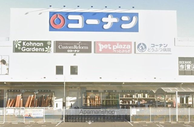 ホームセンター　コーナン堺高須店（ホームセンター）まで373m
