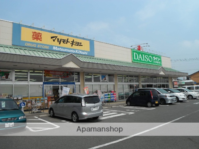 ドラックストア　マツモトキヨシベイシア前橋富士見店（ドラッグストア）まで461m
