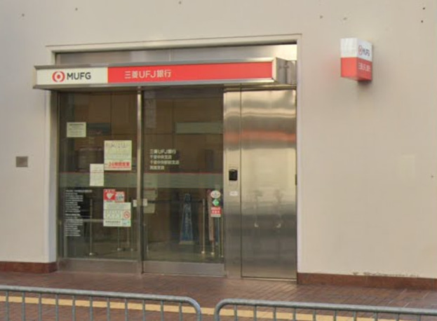 銀行　三菱UFJ銀行 千里中央駅前支店（銀行）まで1708m