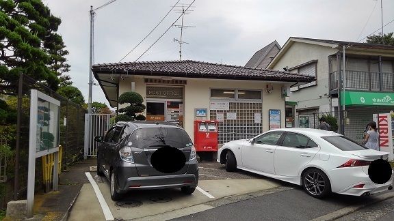 郵便局　郵便局（郵便局）まで850m