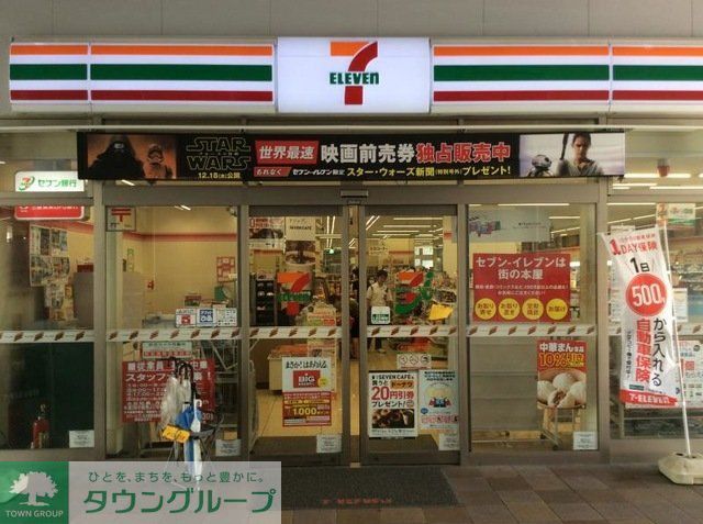 コンビニ　セブンイレブン名古屋柴田駅前店（コンビニ）まで330m