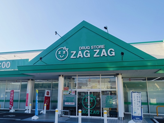 ドラックストア　ザグザグ小山店（ドラッグストア）まで433m