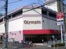 スーパー　Olympic(オリンピック) 墨田文花店（スーパー）まで526m