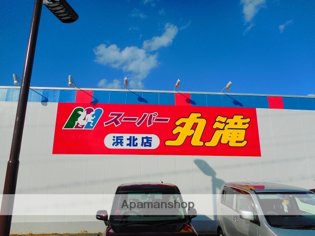 ドラックストア　クリエイトSD浜松浜北店（ドラッグストア）まで408m