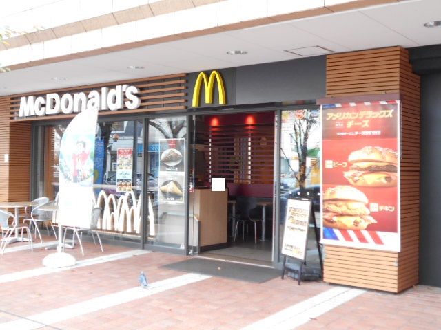 飲食店　マクドナルド　フレル鷺沼店（飲食店）まで640m