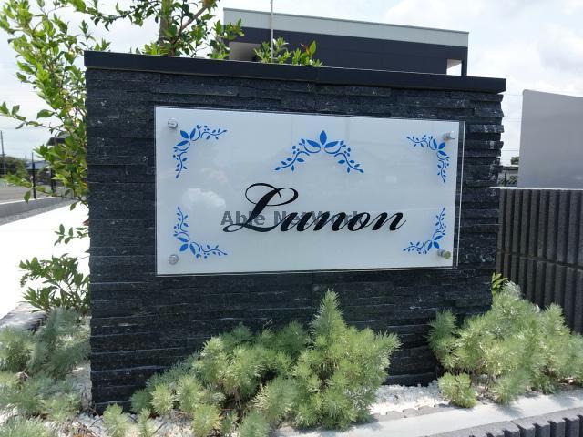 その他　その他