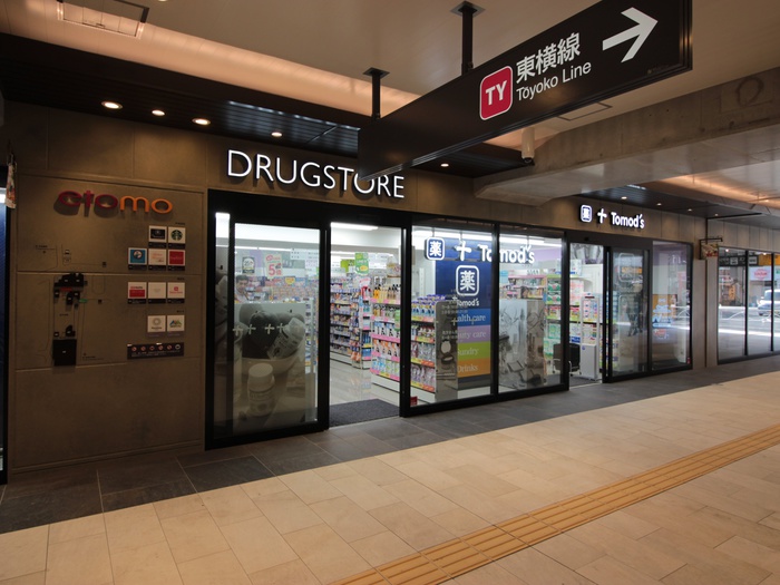 その他　Tomods（その他）まで100m