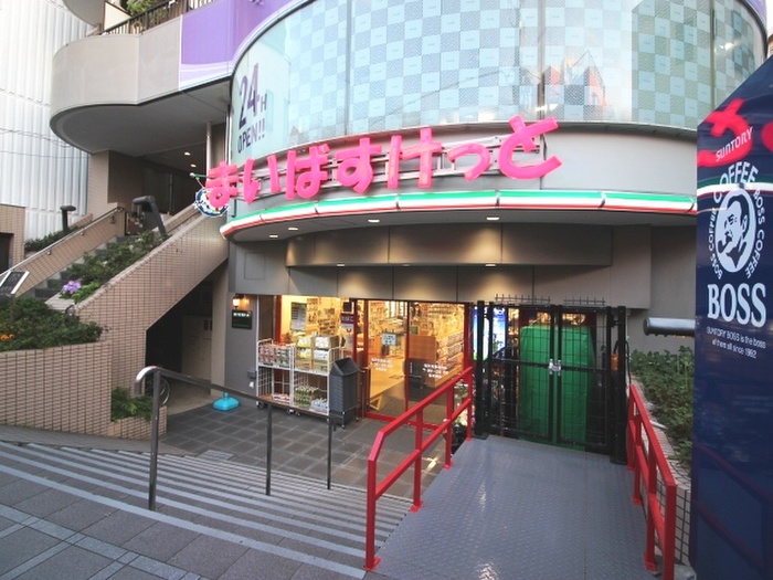 コンビニ　まいばすけっと（コンビニ）まで200m