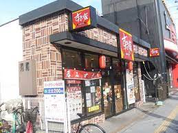 飲食店　すき家 寺田町駅前店（飲食店）まで477m