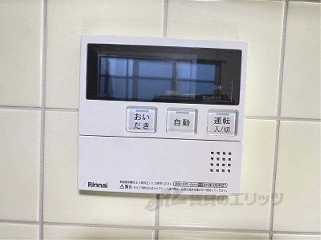 その他設備　給湯器リモコン