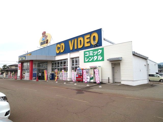 レンタルビデオ　TSUTAYA高田西店（レンタルビデオ）まで658m