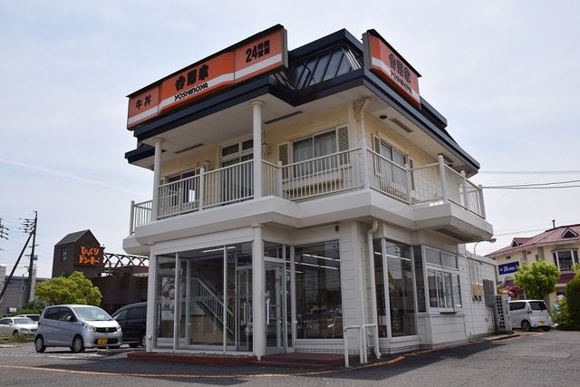 飲食店　吉野家２４７号線名和店（飲食店）まで1100m
