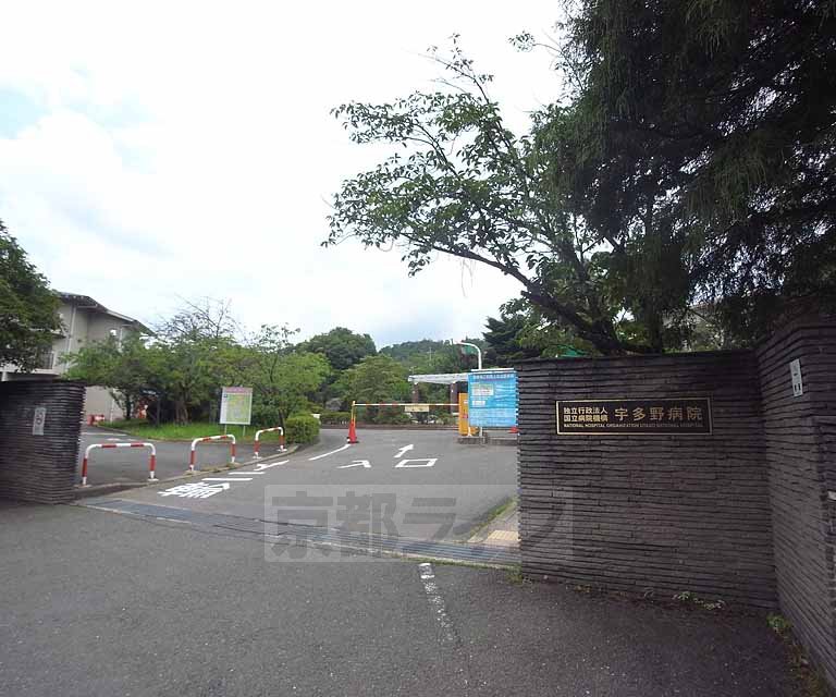 病院　国立病院機構 宇多野病院（病院）まで1211m