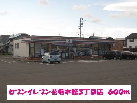 コンビニ　セブンイレブン花巻本館3丁目店（コンビニ）まで600m