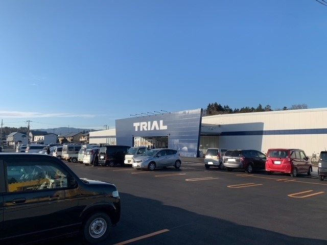 その他　トライアル花巻店（その他）まで850m
