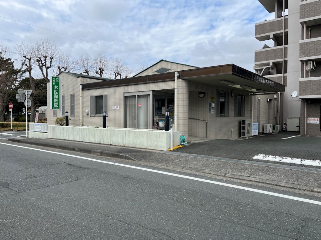 病院　木佐森医院（病院）まで800m