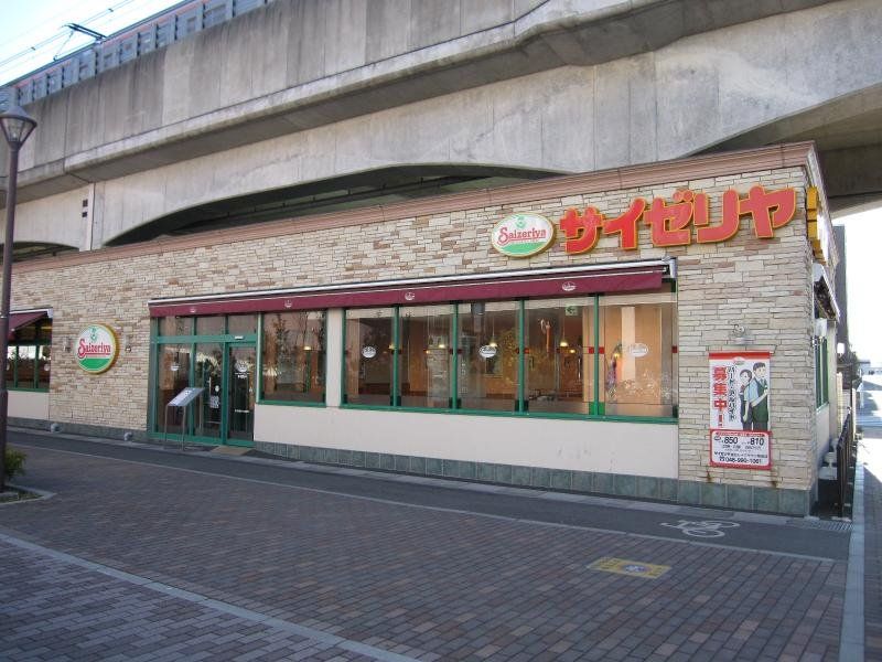飲食店　サイゼリヤ越谷レイクタウン駅前店（飲食店）まで750m