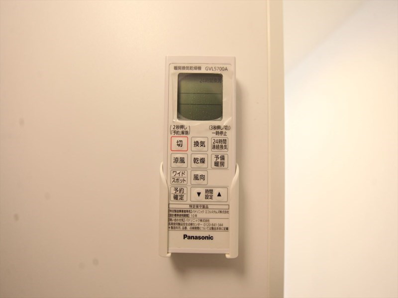 その他設備　浴室暖房乾燥機付き