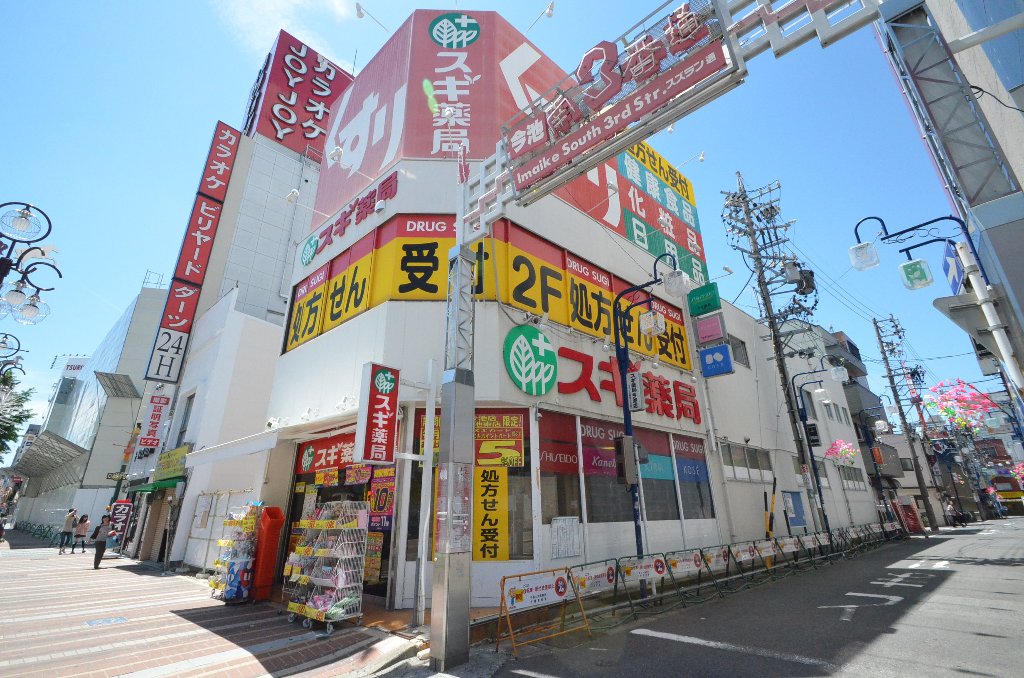 その他　スギ薬局今池店（その他）まで187m