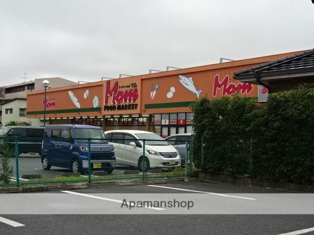 スーパー　マム高丘東店（スーパー）まで596m