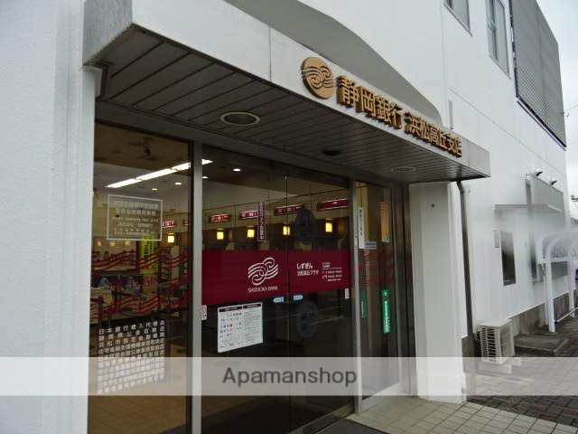 銀行　静岡銀行浜松高丘支店（銀行）まで687m