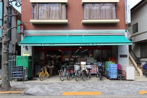 スーパー　まいばすけっと 八雲4丁目店（スーパー）まで1209m