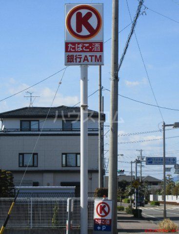 コンビニ　サークルＫ 牧之原静波店（コンビニ）まで1535m