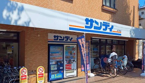 スーパー　サンディ 幡ケ谷店（スーパー）まで454m