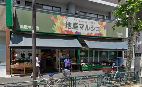 スーパー　地産マルシェ笹塚店（スーパー）まで507m