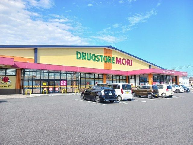 ドラックストア　ドラッグストアモリ鹿屋寿店（ドラッグストア）まで600m