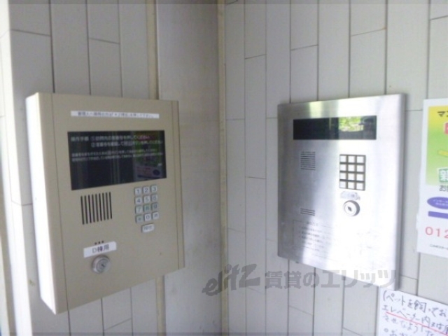 セキュリティ　オートロック