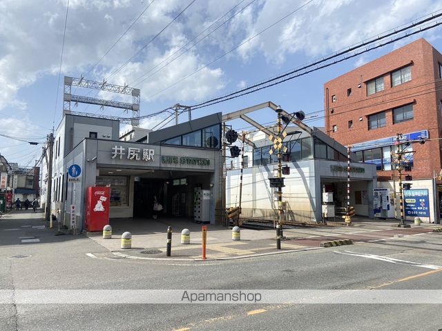 その他　井尻駅（その他）まで700m