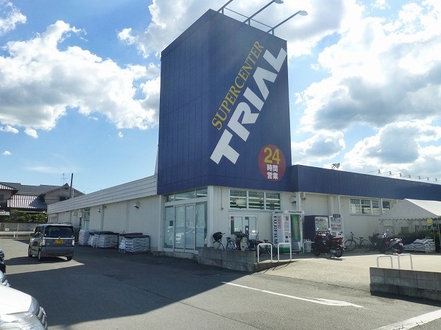 スーパー　スーパーセンタートライアル宝来店（スーパー）まで976m