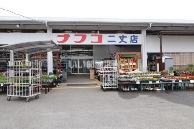 ホームセンター　ホームプラザナフコ 二丈店（ホームセンター）まで2187m