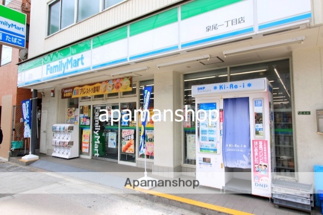 コンビニ　ファミリーマート（コンビニ）まで120m