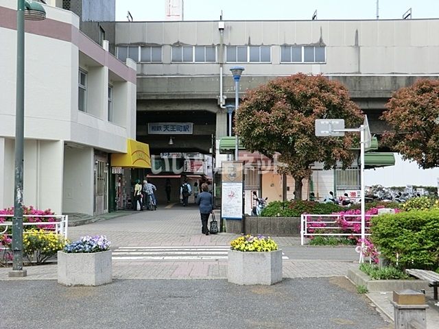 その他　天王町（その他）まで1828m