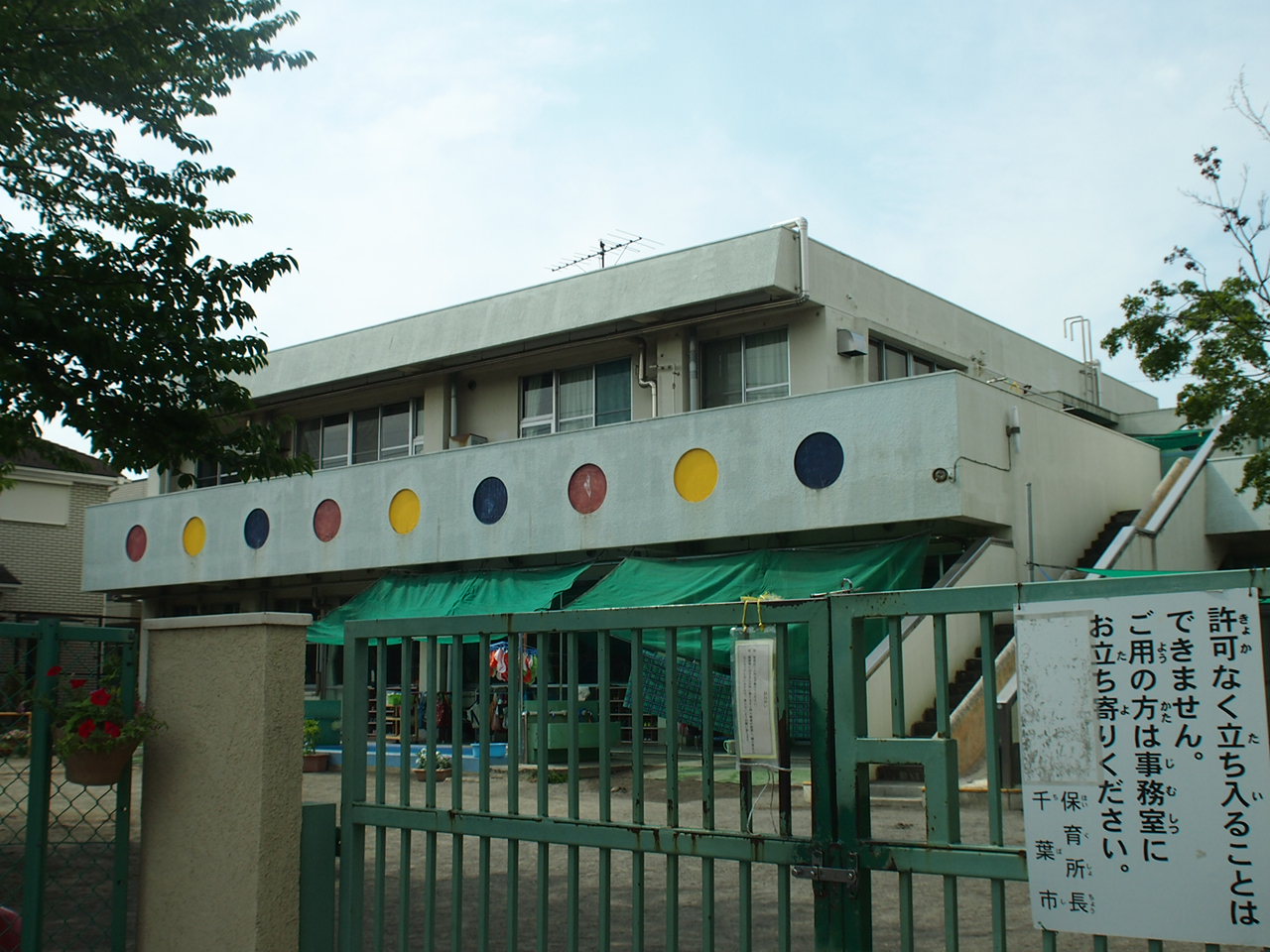 幼稚園・保育園　都保育所（幼稚園・保育園）まで413m