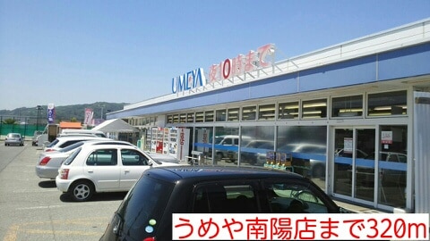 その他　その他