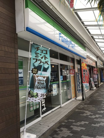 コンビニ　ファミリーマート 西荻窪駅南店（コンビニ）まで220m