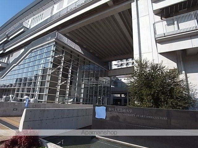 大学・短大　静岡文化芸術大学（大学・短大）まで1209m