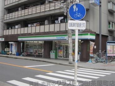 コンビニ　ファミリーマート同心町店（コンビニ）まで313m