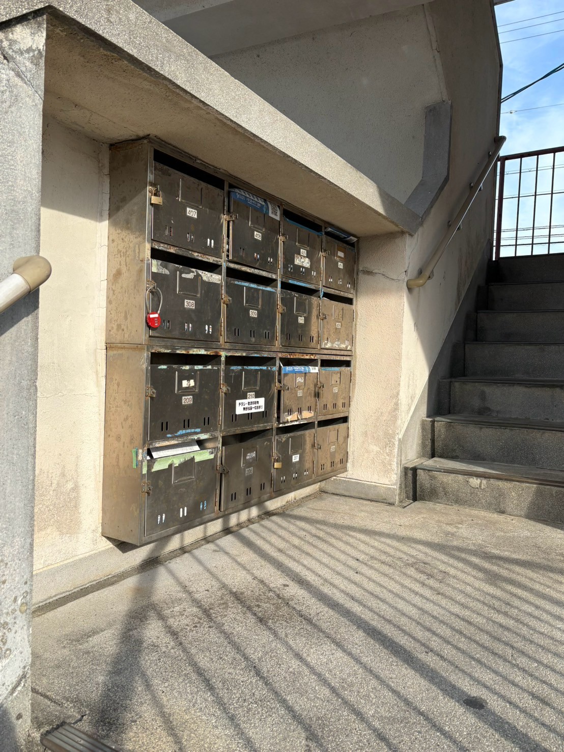 その他共有部分