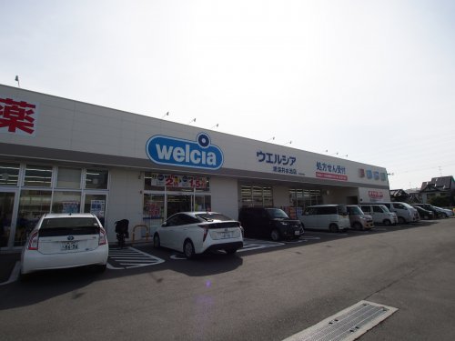 ドラックストア　ウエルシア 堺深井水池店（ドラッグストア）まで137m