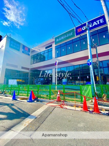 スーパー　食品館あおば常盤台店（スーパー）まで750m