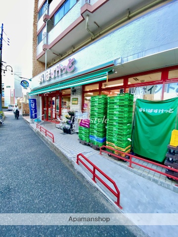 スーパー　まいばすけっと　横浜峰沢町（スーパー）まで900m