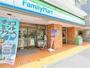 コンビニ　ファミリーマート 大田大森中一丁目店（コンビニ）まで303m