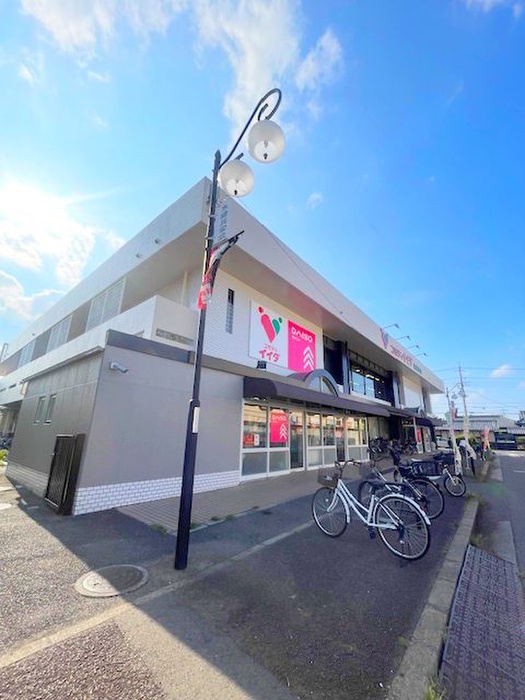 スーパー　コモディイイダ北浦和店（スーパー）まで660m