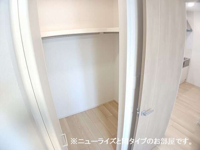 収納　イメージ